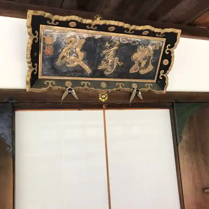 雲龍院のその他建物