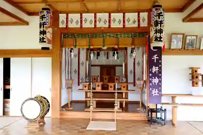 千軒神社(北海道)