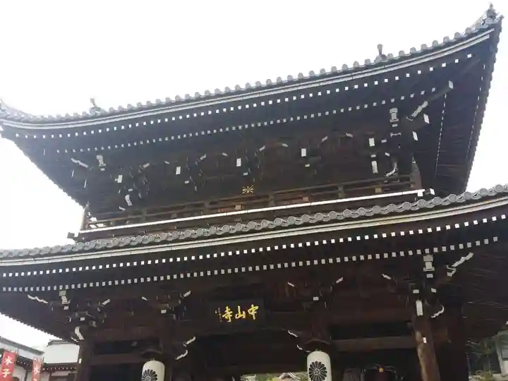中山寺の山門・神門