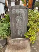 波寄神社(愛知県)