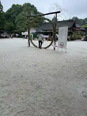 賀茂別雷神社（上賀茂神社）(京都府)