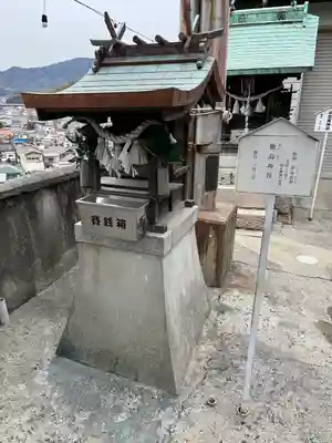 廿日市天満宮(広島県)