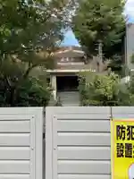 蓮生寺(愛知県)