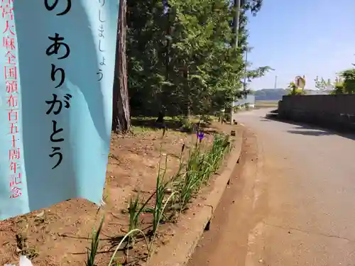 伏木香取神社(茨城県)