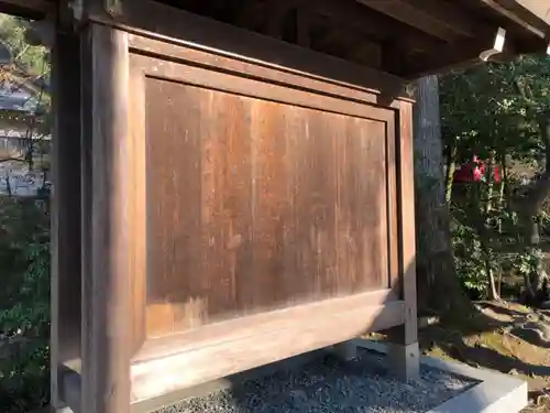 大縣神社の歴史