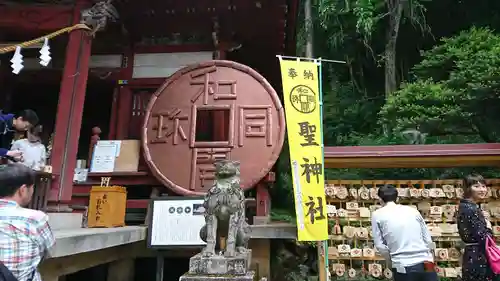 聖神社(埼玉県)