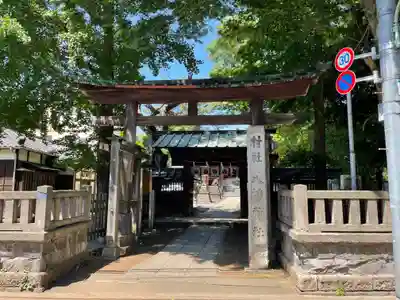 馬込八幡神社の鳥居