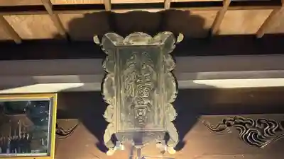 八幡神社(徳島県)