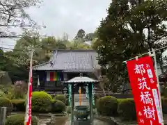 天台宗　長窪山　正覚寺の本殿