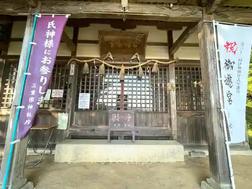 寺方若宮八幡社(三重県)