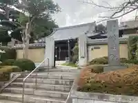 満蔵院(神奈川県)