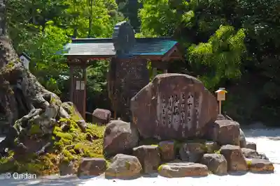 八重垣神社(島根県)