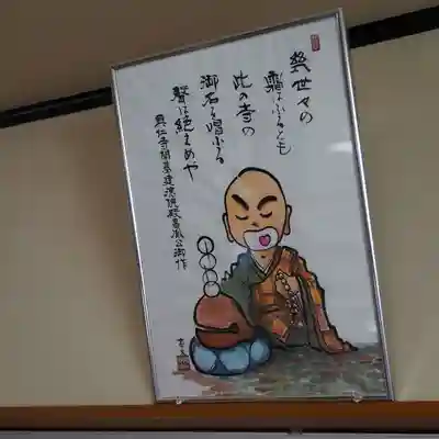 興仁寺のその他建物