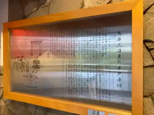 初音森神社(東京都)