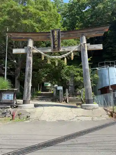 刈田嶺神社(宮城県)