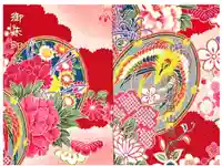 成田山 萬福院の御朱印帳