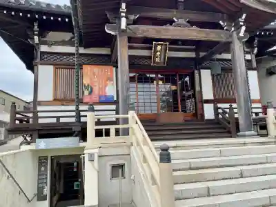 東光院(神奈川県)