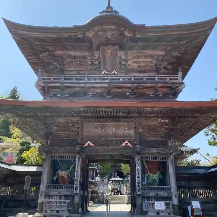 西方寺(宮城県)