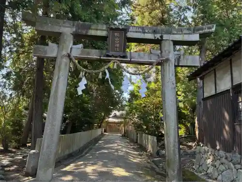 鴨山口神社(奈良県)