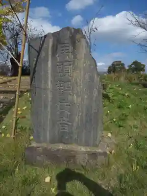 八幡神社のその他建物