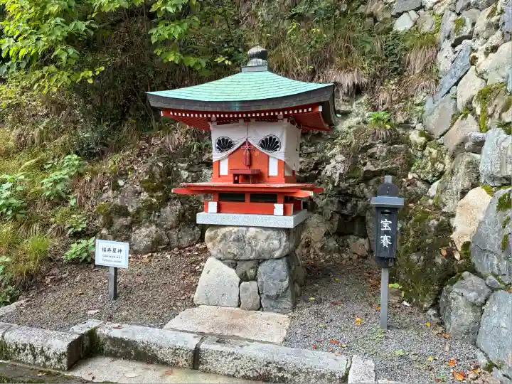 鞍馬寺(京都府)