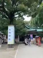 服織神社(真清田神社境内社)(愛知県)