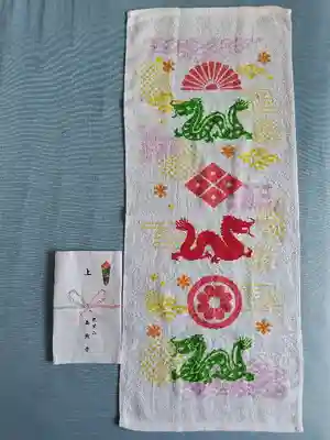 善照寺(北海道)