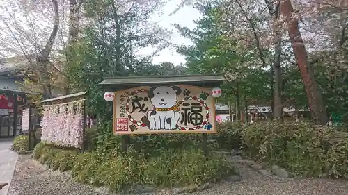櫻木神社のその他建物