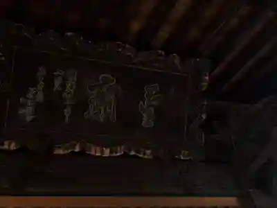 天満宮 (川崎町)(栃木県)