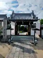 浄谷寺(大阪府)