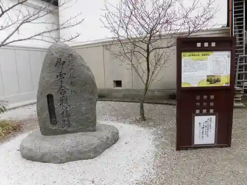 御霊神社（上御霊神社）のその他建物