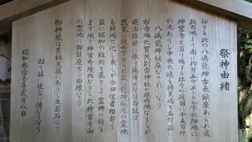 二葉姫稲荷神社(京都府)