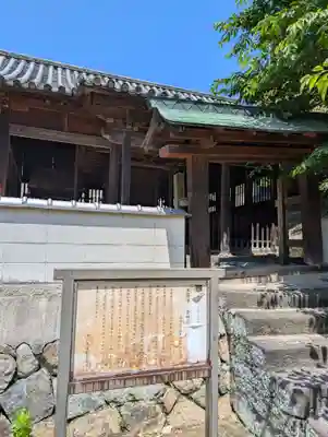本蓮寺(岡山県)