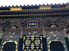 瑞鳳寺(宮城県)