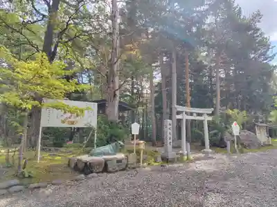 上川神社の末社・摂社