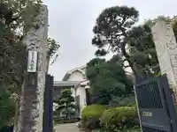 長延寺(東京都)