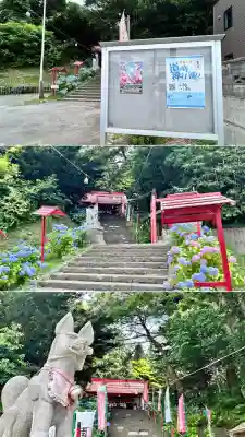 上湯川稲荷神社(北海道)