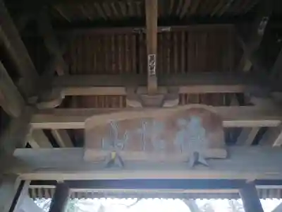 長竜寺の{uncategorized: "未分類", other: "その他", undefined: "問題あり", building: "その他建物", grave: "お墓", sacred_gate: "鳥居", guardian: "狛犬", statue: "像", buddha: "仏像", history: "歴史", nature: "自然", garden: "庭園", animal: "動物", pagoda: "塔", temizu: "手水舎", mountain_gate: "山門・神門", sanctuary: "本殿・本堂", subordinate: "末社・摂社", art: "芸術", scenery: "景色", jizo: "地蔵", ema: "絵馬", goshuin: "御朱印", omikuji: "おみくじ", items: "授与品その他", amulet: "お守り", goshuincho: "御朱印帳", eats: "食事", festival: "お祭り", votive_dance: "神楽", shichigosan: "七五三参", wedding: "結婚式", experience: "体験その他", initially: "初詣", around: "周辺", anti_infection: "感染症対策"}