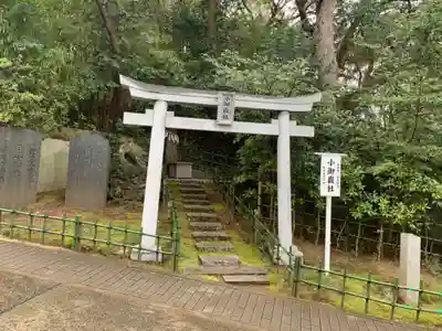 稲毛浅間神社(千葉県)