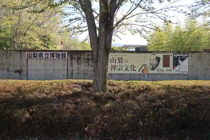 願成寺(山梨県)