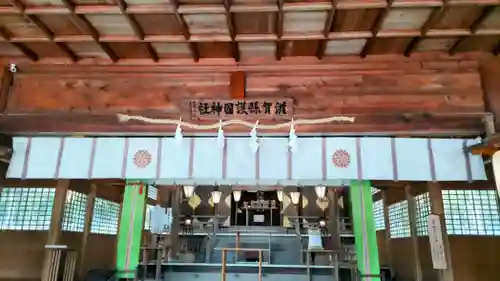 滋賀県護国神社(滋賀県)