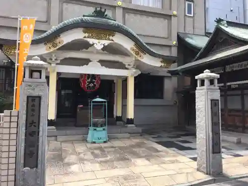 大安楽寺の本殿・本堂