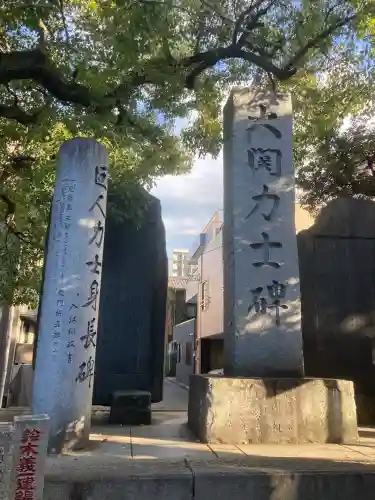 富岡八幡宮(東京都)