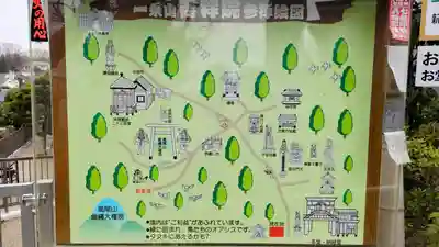 吉祥院(東京都)