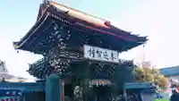 西新井大師総持寺の山門・神門