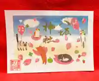 鹿角八坂神社の御朱印