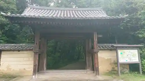 秋篠寺の山門