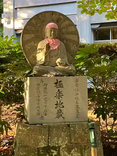 一畑薬師(島根県)