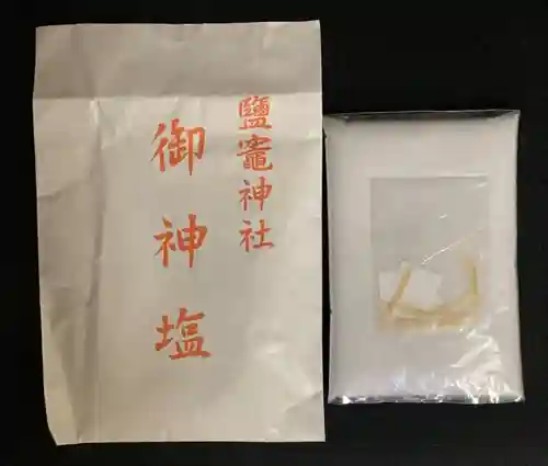 志波彦神社・鹽竈神社(宮城県)