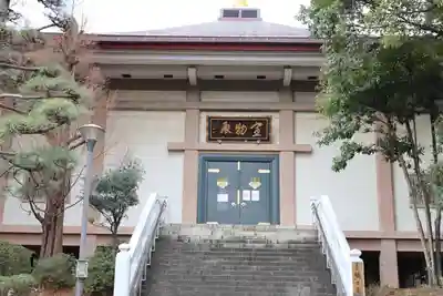 総持寺(神奈川県)